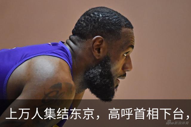 上万人集结东京，高呼首相下台，支持率崩盘，高市的麻烦在后面！