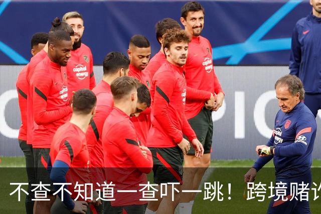 不查不知道一查吓一跳！跨境赌诈头目佘智江，奢靡程度远超想象