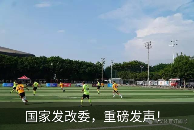 国家发改委，重磅发声！