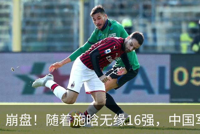 崩盘！随着施晗无缘16强，中国军团剩一独苗，郑钦文首谈心中帅哥