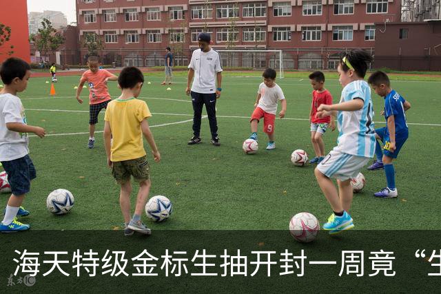 海天特级金标生抽开封一周竟“生蛆”，消费者：已两次碰到这情况
