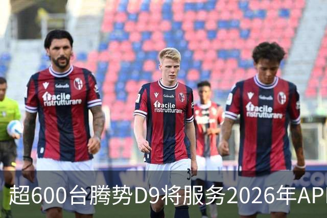 超600台腾势D9将服务2026年APEC会议：满座状态下仍可装载外事行李